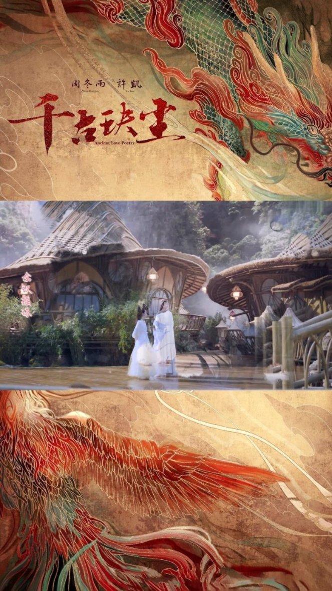 《梦幻西游》元宵花灯展活动介绍