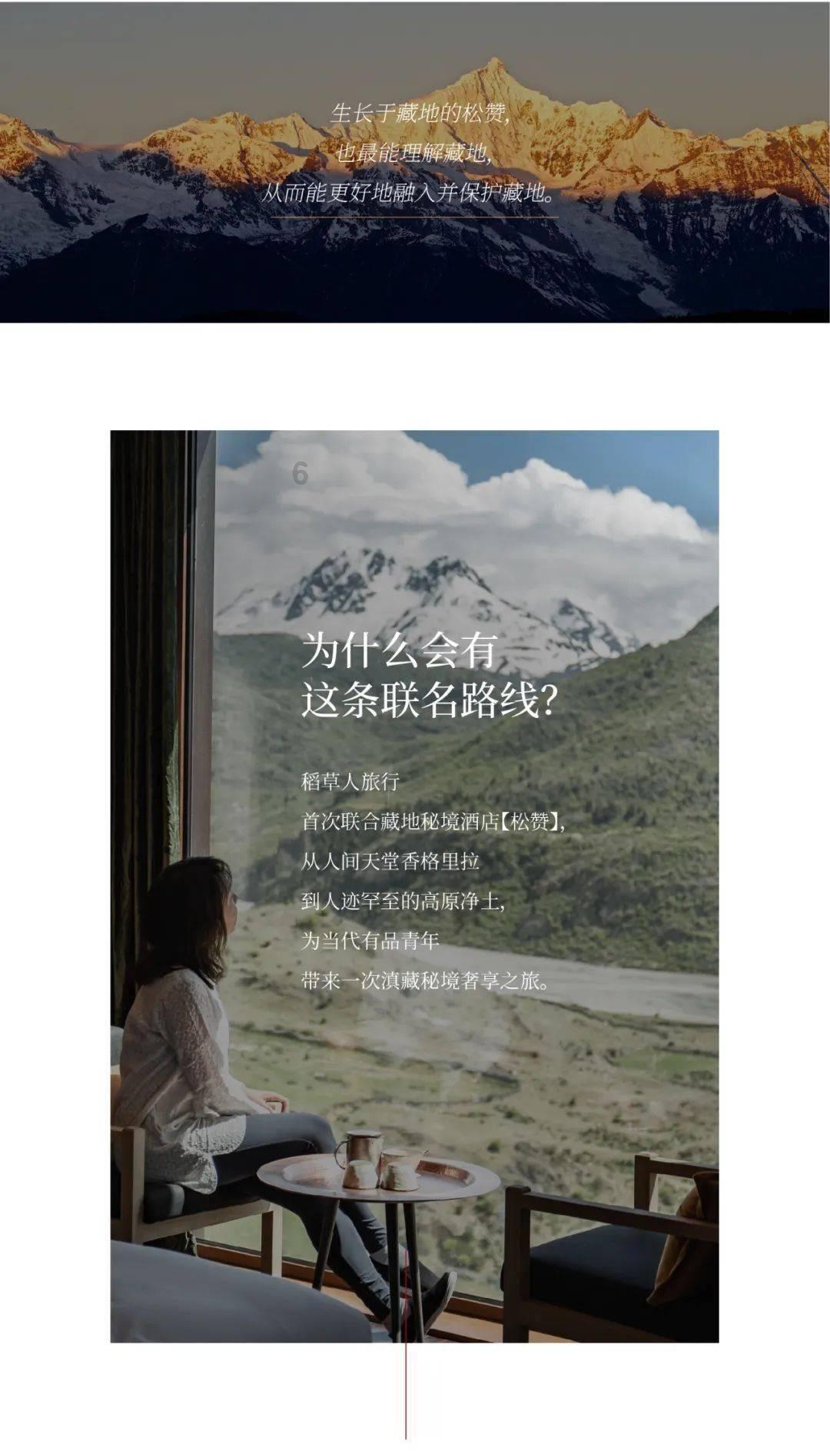 静谧飞行