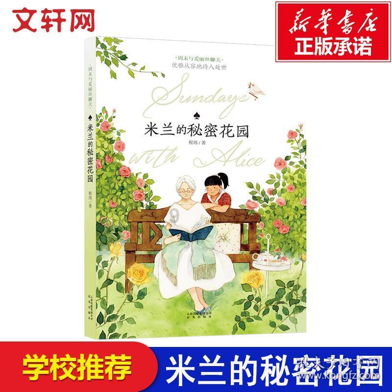 纪实女孩穿白色睡裙,在阳台与光膀男邻居热聊,网友老王设计的