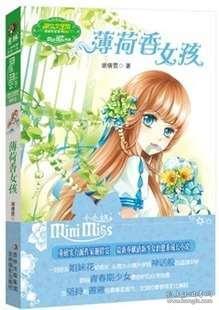 春雨直播app