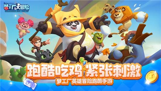 寻找沙漠珍宝