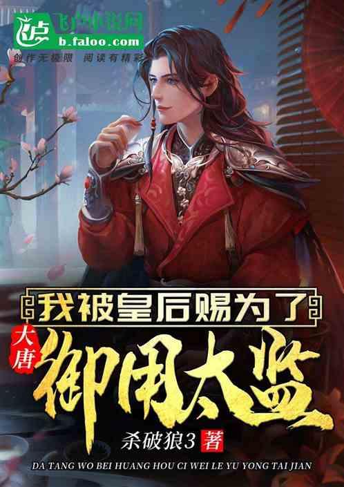 网络公司逃脱