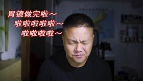 黄球大冒险无敌版