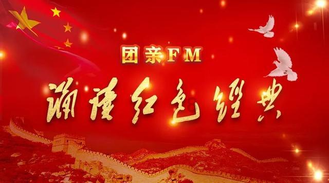 红色鹦鹉逃脱
