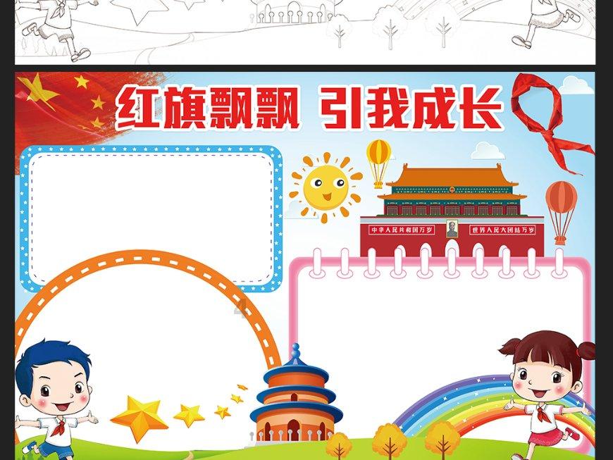 时尚博主街拍