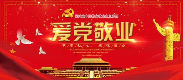 喜羊羊气球大战