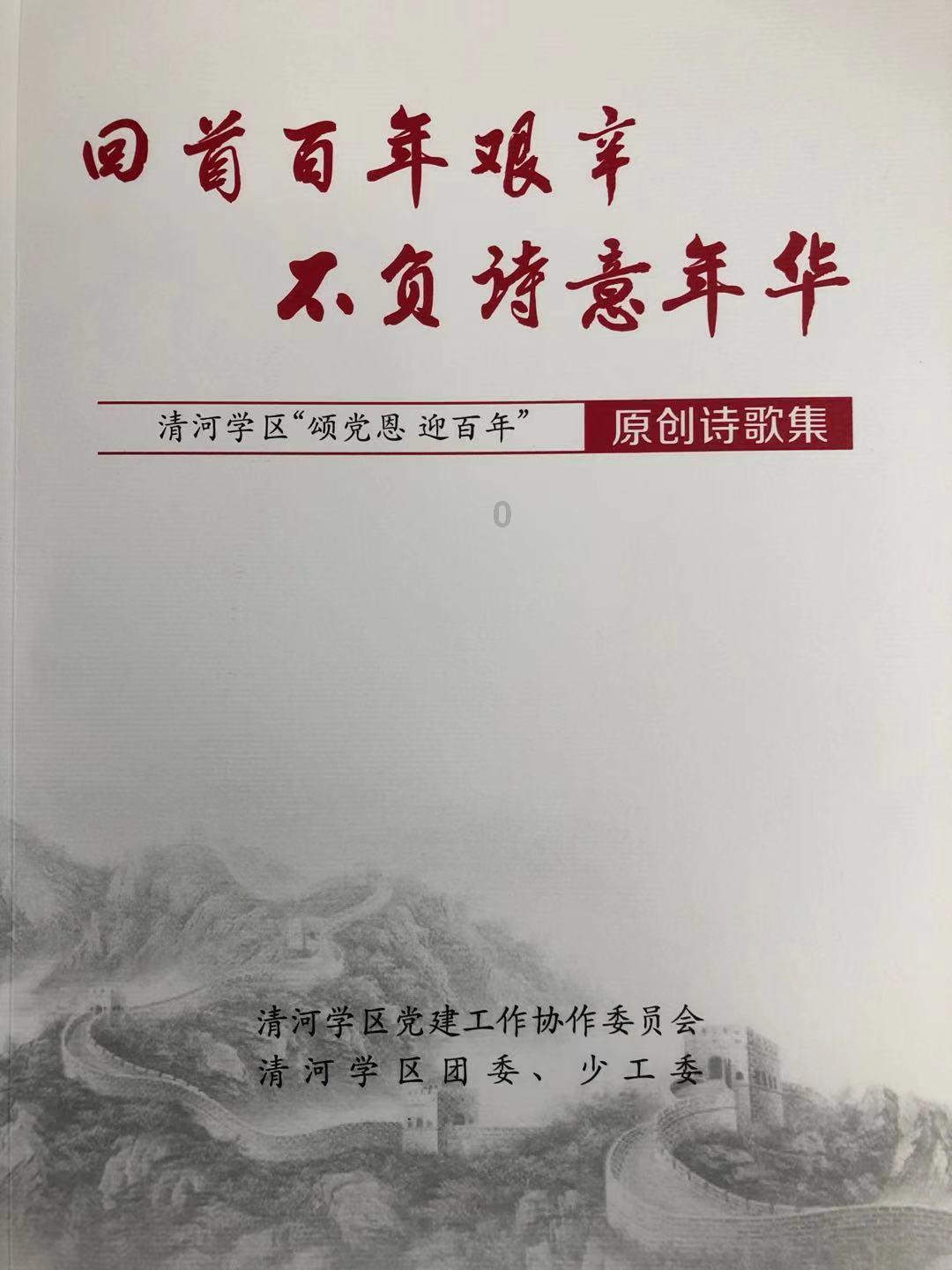 美国得州同联邦政府因移民问题发生严重矛盾